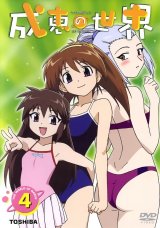 BUY NEW narue no sekai - 53054 Premium Anime Print Poster